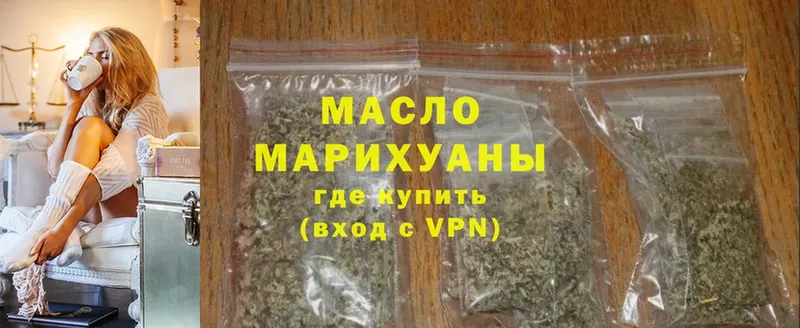 ТГК жижа  Инсар 